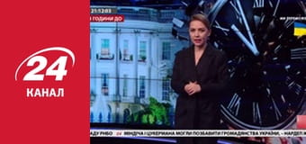 Реалії. Все про війну