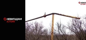 Невигадані історії. Війна. Початок.