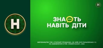 Le Маршрутка