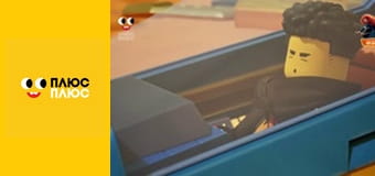 Лего Ниндзяго