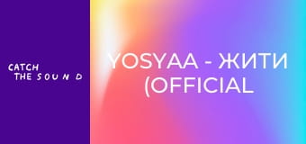 yosyaa - жити (Official Music Video by Sasha Tuz)