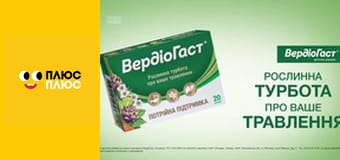 Корисні підказки