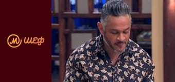 Сезон 8, Випуск 8, Частина 11