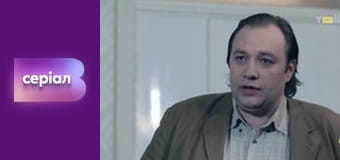 "Історія одного злочину", 1 сезон, 45 еп. "Гола правда".