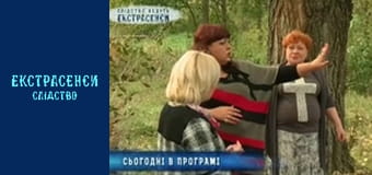 Беременная. Часть 1