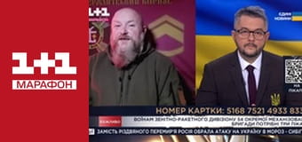 "Герої".
