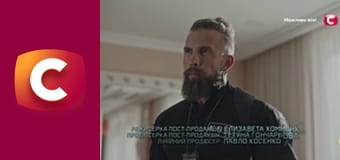 Т/с "К. О. Д.", 127 с. "Смерть під сакурою".