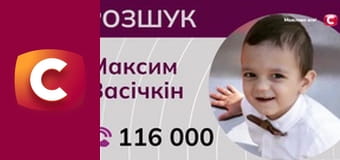 Т/с "Слід". "Місце під сонцем", 2 ч.