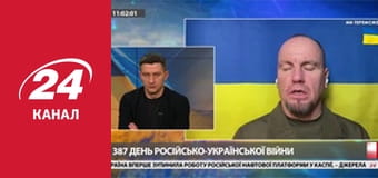 Реалії. Все про війну