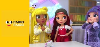 Будинок з сюрпризом