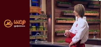 Season 1, Episode 5, Part 3