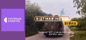 Спецпроєкт "Мій прапор".