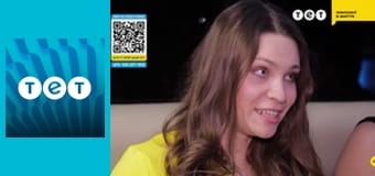 Ближче до зірок