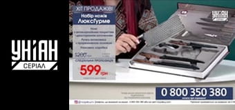 Телемагазини