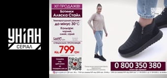 Телемагазини