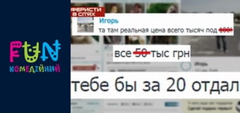 Scammers in networks - Season 2 Episode 10