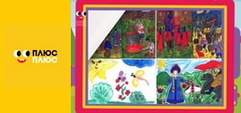 Нескорені міста