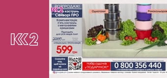 Судові справи E144