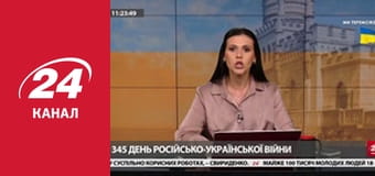 Марафон 24 каналу Марафон 24 каналу