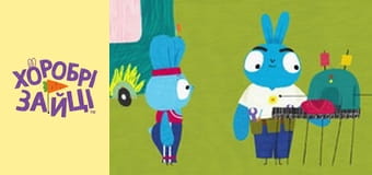 Хоробрі Зайці. cезон 2 - серія 18