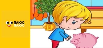 Світ чекає на відкриття