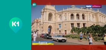 "Орел і Решка. Навколо світу".