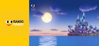 Lego Ніндзяґо: Майстри спінджицу