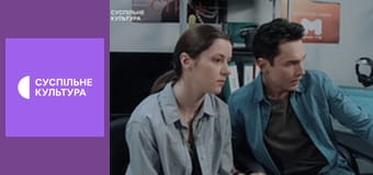 Т/с "Кольцо с рубином", 31 и 32 с.