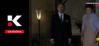 Т/с "Клан Кеннеді".