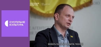 Д/ф "Видимий ворог".