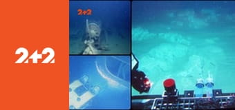 Рiвень моря E1