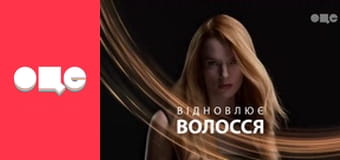 Слідство ведуть екстрасенси, 1 сезон, 21 еп. Закарпаття. ДТП 2.