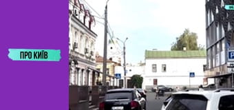 Поділ та Житній ринок. Найстаріший транспортний хаб України.