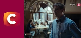 Т/с "Обмежено придатні", 2 с.