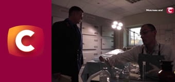 "Історія одного злочину", 6 сезон, 41 еп. "Вершина зла".