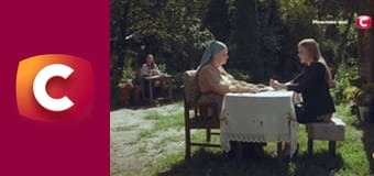 "Сліпа". Квіти обману.