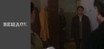 Жемчужина Киева