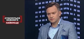 Преступление против насилия