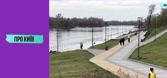 Київ уходить під воду?!