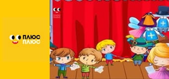 Корисні підказки