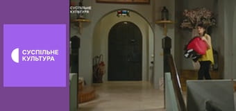 Т/с "Отважный и красавица", 69 и 70 с.