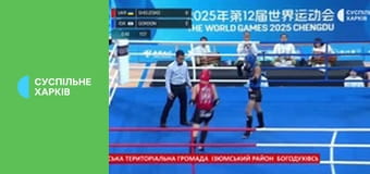 Суспільне Спорт. Новини.