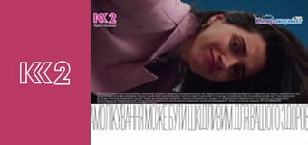 Судові справи E31 - Покинута донька