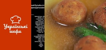 ProСуп - Серия 10