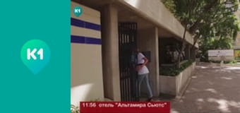 "Орел і Решка. Дайджест".