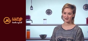 МастерШеф Діти, Сезон 2, Випуск 18, Частина 7