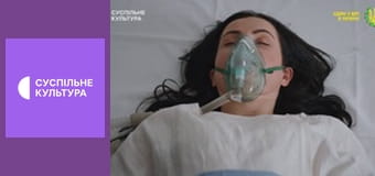 Т/с "Обіцянка Богу", 5 і 6 с.