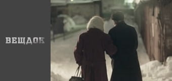 A special episode. Under someone else's name - Nothing to lose