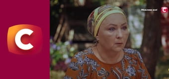 "Сліпа". Дружина з минулим.