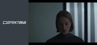 T/s "Hide and Seek" - season 1 - episode 4